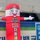 컴인워시HD용인