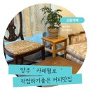 고읍도서관 화장실 | [내돈내산] 카페헬로☕️: 혼자작업하기 좋은 카페추천 👍