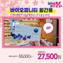 으뜸플러스 안경 거제고현점 이미지