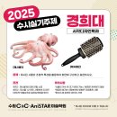 수원역씨앤씨미술학원