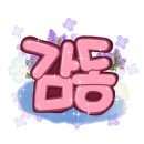 장도참치 이미지