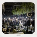 울산 보람컨벤션 루키아홀 하객후기 주차및 atm위치
