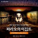 산골별장 | 추석연휴의 문화생활 이틀