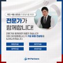 아이엠글로벌컨설팅 이미지