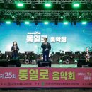 통일로 이미지