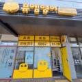 파크자이뮤엠영어교습소