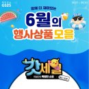 밴앤제리스