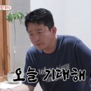 삼신스테이 이미지