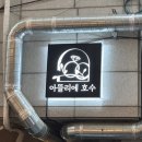 사포회관 | 서울반지공방추천: 아뜰리에서 호수 잠실원데이클라스