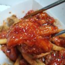 오태식 해바라기 치킨 이미지