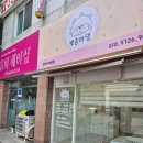 뽀송하댕 이미지