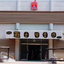 국립전사박물관 이미지