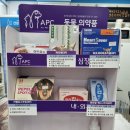 평안약국 이미지