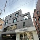 엘리자바스(ElizaBath) 이미지