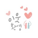 킴스샌드위치 이미지