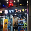 재송2동-7 이미지