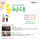 소풍매점 이미지