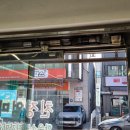지안네트웍스