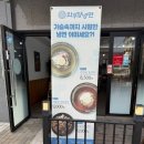 국밥도감 이미지