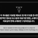 호감한의원 이미지