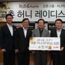(주)허니투어 이미지