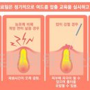 로담한의원 이미지