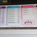 먹거리마을분식 이미지