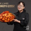 두찜용인 - 용인시 처인구 명지로60번길 37-12 | 두찜용인