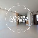 성우아침의미소 이미지