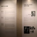 기독교 근대 역사 기념관 | 전주 기독교근대역사기념관/구바올기념의학박물관-130년 호남지역 기독교 선교 역사