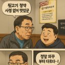약돌참숯뒷고기 이미지
