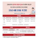 에이스간호학원
