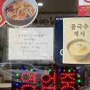 웅천CGV | [여수 | 웅천] 여수 cgv 메가박스 근처 맛집 여수 탕수육 맛집 여수 중국집 맛집 웅천 차이나부러