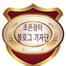 조은옷 이미지