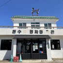 나발리경로당 | [발리대신 제주신혼여행] 제주 서쪽 한경 맛집 수제버거 맛집 양가형제 식사 후기