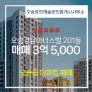 경남아너스빌 공인중개사사무소 네이버블로그