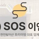 초원이엔지 이미지