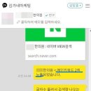 지명한의원 이미지