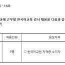 거제장평중학교 이미지