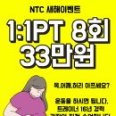 니드트레이닝센터 이미지