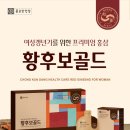 종근당건강헬스벨스토리충주 - 충주시 번영대로 103 | 종근당건강헬스벨스토리충주