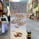 복호두 산본점 이미지