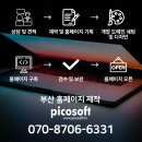 원일수산 - 구로구 고척로23길 50 | 원일수산