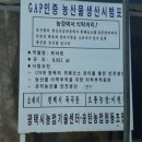 오룡농장 이미지