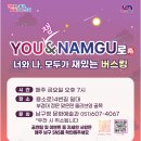 경성대부경대역 이미지
