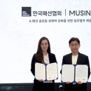 ㈜개미자원 이미지