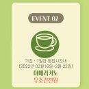 아띠몽 이미지