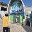 부산진구-29 | [부산 진구 아이랑 나들이] 부산 어린이 식물원 &amp; 꿈나무 교통나라 후기