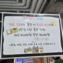키키카카