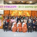 수현사 이미지